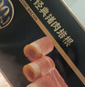 王家渡經(jīng)典培根肉片美式培根兒童早餐三明治伴侶燒烤火鍋烤肉食材 【獨立包裝 家庭必囤】400g*3盒 曬單實(shí)拍圖