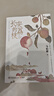 長安的荔枝、桃花源沒事兒、太白金星有點(diǎn)煩、食南之徒等馬伯庸作品集 大醫(yī)日出篇+破曉篇正版顯微鏡下的大明兩京十五日三國機(jī)密七侯筆錄長安十二時(shí)辰上下冊(cè)古董局中局全集風(fēng)起隴西三國配角演義馬伯庸笑翻中國簡(jiǎn)史  曬單實(shí)拍圖