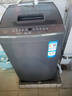 統(tǒng)帥（Leader）海爾智家出品波輪洗衣機(jī)全自動(dòng) 7公斤小型 內(nèi)衣褲除菌除螨? 租房神器 家電國家補(bǔ)貼@B70M10BTD1 曬單實(shí)拍圖