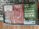 錦秀羊安選有機大別山黑山羊原切羔羊后腿肉卷 黃金2：8羊肉卷涮煮火鍋 羔羊肉卷300g*3盒 曬單實(shí)拍圖
