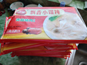 三全方便速食早餐包子早點(diǎn)半成品速凍包子 三鮮飄香小餛飩300g36只 曬單實(shí)拍圖