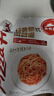 必勝客必勝優(yōu)選經(jīng)典意式肉醬面400g*5袋家庭裝兒童早餐速食意面七夕禮物 曬單實拍圖