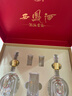 西鳳酒 20年45度品鑒禮盒 248mL*2瓶 純糧鳳香型白酒 自飲宴請送禮 曬單實(shí)拍圖