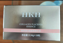 HKH膠原蛋白羊胎盤素次拋膠囊精華液油抗皺緊致保濕A醇以油養(yǎng)護(hù)膚品 曬單實(shí)拍圖