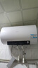 海爾（Haier）熱水器60升電熱水器【咨詢客服享補(bǔ)貼20%】鎂棒免更換2200W速熱 超一級(jí)能效家用儲(chǔ)水式大水量R3 60L 2200W 【70%用戶首選】R3 曬單實(shí)拍圖