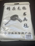 榮寶齋書(shū)畫(huà)毛氈墊 加厚初學(xué)者學(xué)生寫(xiě)毛筆字墊布 練字文房書(shū)法國畫(huà)專(zhuān)用 羊毛氈 白色80*120 曬單實(shí)拍圖