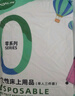 JAJALIN一次性床單被罩枕套床品三件套旅行用品酒店賓館隔臟單人款 曬單實(shí)拍圖