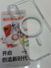 圖拉斯支點(diǎn)殼O3Neo【papi醬同款丨相機按鍵全包】適用蘋(píng)果17promax手機殼iphone16pro磁吸15透明防摔磨砂 【全透明】 iPhone17ProMax（相機按鍵全包） 曬單實(shí)拍圖