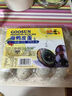 海鴨松花皮蛋 12枚裝  720g 720g 曬單實(shí)拍圖