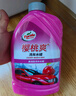 龜牌（Turtle Wax）櫻桃爽洗車(chē)液(G-400701)2L洗車(chē)水蠟汽車(chē)洗車(chē)高泡沫清洗劑 曬單實(shí)拍圖