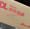 歐萊雅[花少同款]小金管防曬霜30ml*2戶外隔離護膚品中秋禮物國慶出游 曬單實拍圖