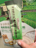 爺爺?shù)霓r(nóng)場嬰幼兒有機原味高鐵米粉6-12個月165g 營養(yǎng)輔食 米糊便攜裝 6月+ 曬單實拍圖