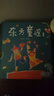 小彼恩 點(diǎn)讀版 東方童謠 0-3歲 毛毛蟲(chóng)點(diǎn)讀筆繪本 66首中國民間童謠 曬單實(shí)拍圖