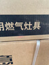 德意（DE&E）【星火】燃氣灶 不銹鋼 雙眼灶具 4.6kW大火力 高熱效率 全尺寸適配嵌入式灶具JZY-716G（液化氣） 曬單實(shí)拍圖
