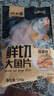 潮夫道黑椒魚排1斤+蒜香魚排1斤羅非魚柳調(diào)味魚片無骨無刺高蛋白低脂 曬單實拍圖
