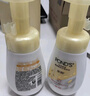 旁氏（POND'S）米粹潤澤保濕潔面泡泡160ml 氨基酸洗面奶男女去角質(zhì) 七夕節送禮 曬單實(shí)拍圖