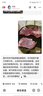 【鮮牛肉】新鮮現殺原切牛腩肉正宗生牛肉散養黃牛肉生鮮純牛腩 原切牛腩肉 5斤 曬單實(shí)拍圖