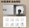 國(guó)際電工不銹鋼電源插座防盜盒室外防雨86型充電箱防濺盒戶(hù)外帶鎖防盜箱 一位防盜盒【不含插座】 曬單實(shí)拍圖