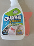 COODORA強力除膠劑汽車(chē)玻璃不干膠清除劑瓷磚黏膠雙面膠清洗對聯(lián)去除神器 曬單實(shí)拍圖