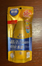 曼秀雷敦（Mentholatum）新碧小金帽防曬霜乳80g 男女士戶(hù)外軍訓高倍隔離補水保濕SPF50+ 曬單實(shí)拍圖