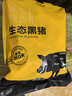 京東跑山豬生態(tài)黑豬肋排凈重4斤 新鮮速凍 煲湯烤肉食材 曬單實(shí)拍圖