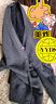 【高彈柔軟】加絨加厚毛衣開衫休閑新款外穿修身針織衫休閑風(fēng)外套 8971深灰色（加絨加厚） XL 【建議130-150斤】 曬單實(shí)拍圖