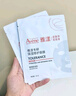 雅漾（Avene）【樊振東同款】專研保濕修護面膜25片 舒緩泛紅補水敏肌貼片面膜 曬單實拍圖