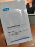 可復(fù)美重組膠原蛋白修護(hù)貼30gx5片\盒【臨期清倉(cāng)】 曬單實(shí)拍圖
