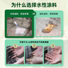 立邦防水涂料衛(wèi)生間補漏噴劑外墻透明防水膠屋頂補漏材料透明色 650ml 曬單實拍圖