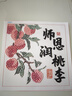 USERJOY教師節禮物鉆石畫(huà)幼兒園兒童手工diy材料貼畫(huà)送老師生日禮物2024 師恩似?！竟ぞ?鉆石+相框】 曬單實(shí)拍圖