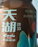 天湖11.5度精釀白啤渾濁型28天慢釀330ml*24國潮風(fēng)格自營(yíng)整箱裝  曬單實(shí)拍圖