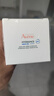 雅漾（Avene）【樊振東同款】恒潤肌活保濕凝露50ML*2 提亮補水保濕乳液面霜女 曬單實(shí)拍圖
