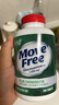 Move Free益節 高鈣氨糖軟骨素鈣片 240粒 5合1 維骨力 成人中老年 曬單實(shí)拍圖