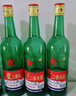 紅星北京紅星二鍋頭酒綠瓶大二清香型白酒優(yōu)級酒純糧酒特產(chǎn)禮品 56度 500mL 12瓶 綠瓶 曬單實(shí)拍圖