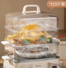 美的（Midea）電蒸鍋 22L三層大容量外置加水蒸鍋電蒸鍋 透明視窗不銹鋼蒸片多用途蒸包子鍋多功能鍋ZGC322301 曬單實(shí)拍圖