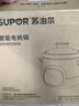 蘇泊爾（SUPOR）電燉鍋電燉盅 煲湯鍋燉湯鍋 燕窩燉盅 煮粥神器 電湯鍋 電煮鍋 嬰兒輔食鍋DG15YC818 1.5L多功能鍋 曬單實(shí)拍圖