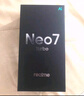 realme【國(guó)家補(bǔ)貼】真我Neo7 Turbo 天璣9400e 超薄續(xù)航大電池護(hù)眼直屏 智能游戲AI性能手機(jī)12+256透明灰 曬單實(shí)拍圖