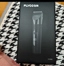 飛科(FLYCO)電動理發(fā)器FC5908成人兒童嬰兒電推剪家用剃頭神器自理發(fā)器理發(fā)推子配理發(fā)工具教師節(jié)禮物 曬單實拍圖