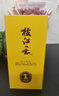 枝江王真年份1 純糧食濃香柔雅白酒 中華老字號 國家地理標志產(chǎn)品 52%vol 500mL 6瓶 曬單實(shí)拍圖