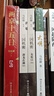 三國機密：龍難日+潛龍在淵 全套2冊 文字鬼才馬伯庸經(jīng)典代表作品 同名電視劇即將播映 曬單實(shí)拍圖