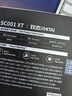 致態(tài)（ZhiTai）長(zhǎng)江存儲(chǔ) 500GB SSD固態(tài)硬盤 SATA 3.0 接口 SC001 XT系列 曬單實(shí)拍圖