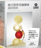 光合星球babycare每日營(yíng)養無(wú)糖爆珠凝膠糖果兒童零食DHA鈣D葉黃素三合一 9.24g*1盒 每日營(yíng)養無(wú)糖爆珠 曬單實(shí)拍圖