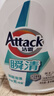 潔霸（ATTACK）瞬清無磷洗衣液 6斤 弱酸泡沫技術(shù) 豐富泡沫 易漂洗  曬單實拍圖