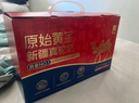 原始黃金新疆駱駝奶粉330g*6罐益生菌無蔗糖駝乳粉高鈣兒童成人奶粉禮盒 曬單實拍圖