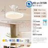 歐普（OPPLE）全光譜36寸風(fēng)扇燈遙控LEDRa98餐廳臥室吊燈冰風(fēng)白1級能效 包安裝 曬單實(shí)拍圖