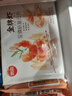 思念金牌蝦云吞 至臻蝦皇317g20只 餛飩早餐 混沌餃子云吞餛燉 曬單實(shí)拍圖