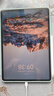 vivo Pad5 Pro 8GB+256GB 春潮藍(lán) 國(guó)家補(bǔ)貼 藍(lán)晶×天璣9400 13英寸原彩護(hù)眼屏 12050mAh 平板電腦 曬單實(shí)拍圖