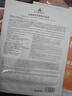 ALORMIRV法國面膜抗皺緊致抗衰老補(bǔ)水美白淡斑面膜去黃提亮膚色祛痘男女士 3盒24片【抗皺抗老新體驗(yàn)】 曬單實(shí)拍圖