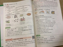 一本小學(xué)英語閱讀訓(xùn)練100篇五年級上下冊 2026版閱讀理解詞匯積累 語法點(diǎn)撥 全文翻譯 梯度訓(xùn)練 曬單實(shí)拍圖