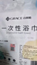 潔麗雅（Grace） 一次性浴巾加厚大號旅游珍珠紋洗臉巾酒店便攜旅行浴巾5包裝 曬單實(shí)拍圖